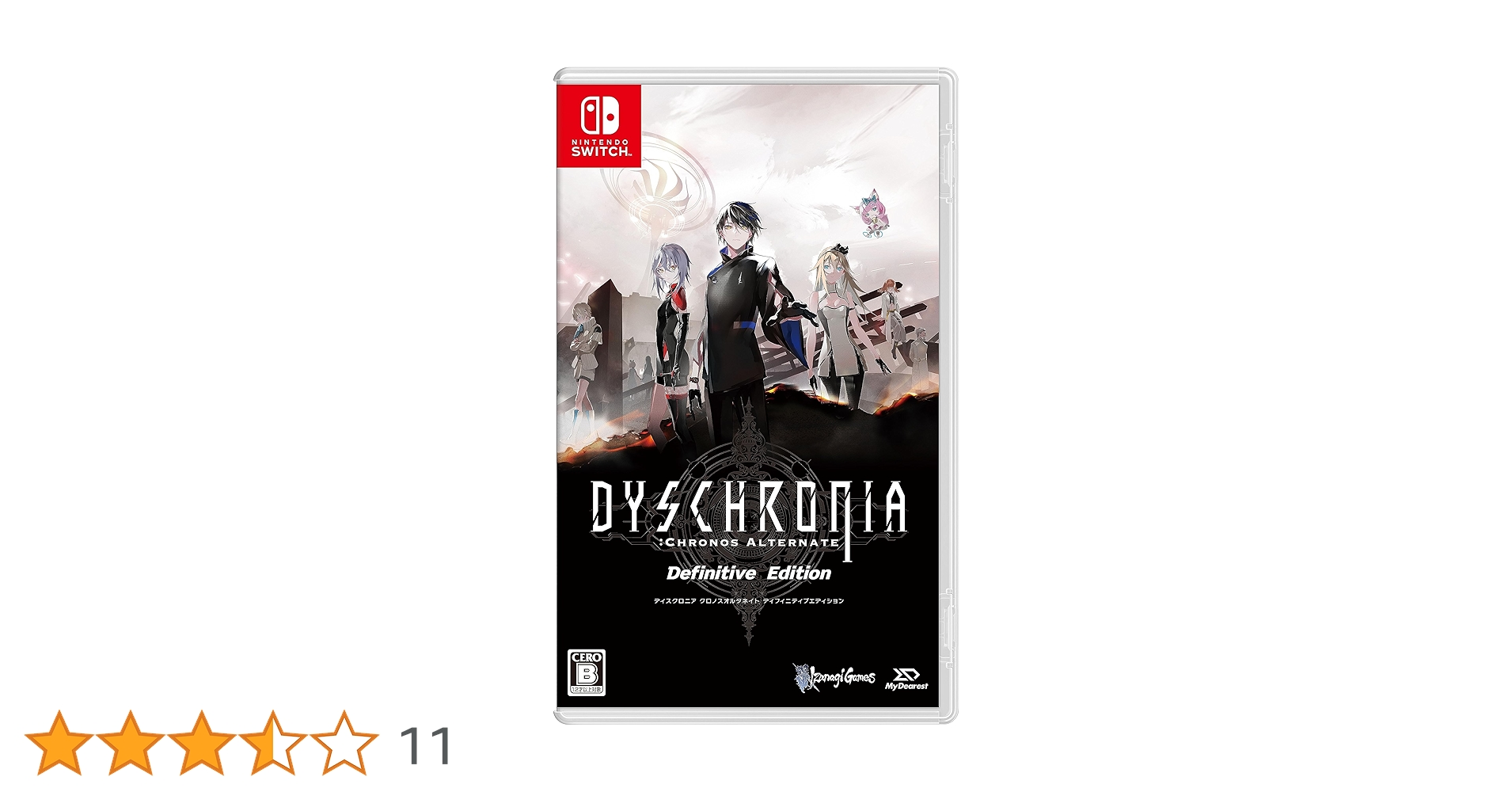 ディスクロニア:クロノスオルタネイト　ディフィニティブエディション　プレミアム DYSCHRONIA: CA Definitive Edition（ディスクロニア クロノス